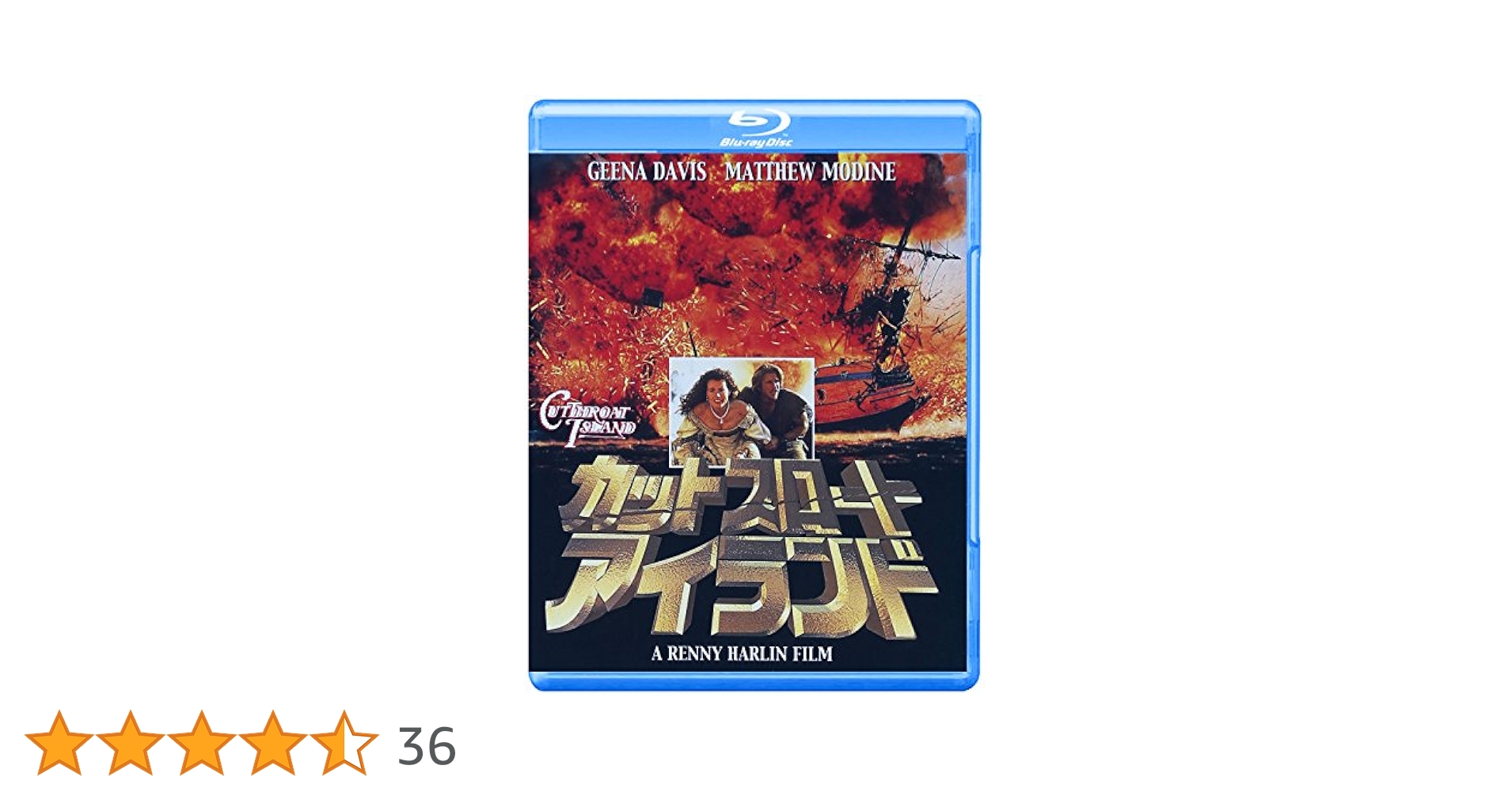Amazon.co.jp: カットスロート・アイランド [Blu-ray] : ジーナ